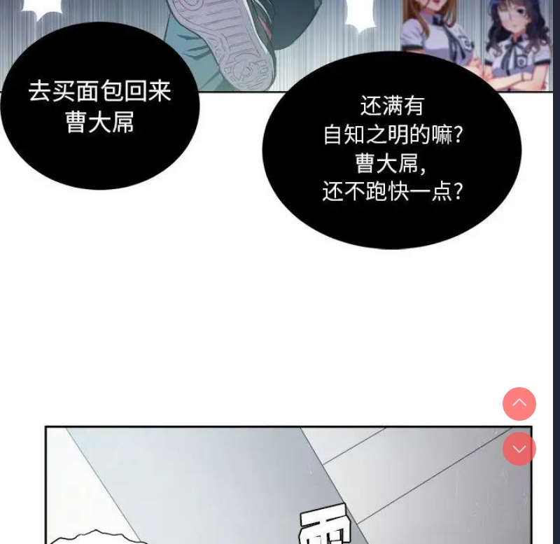 恶女勾勾缠
