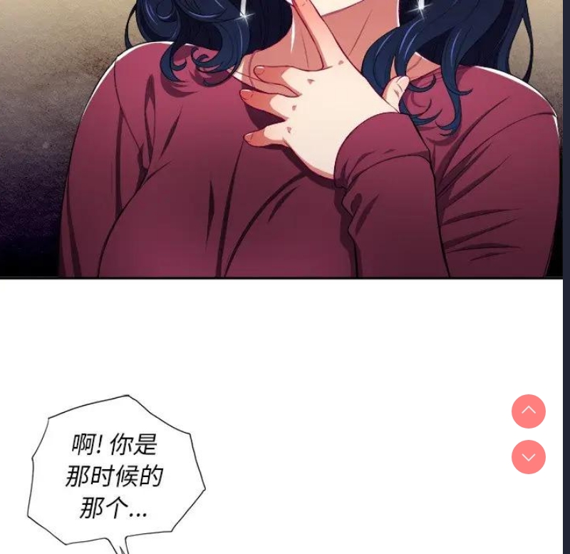 恶女勾勾缠