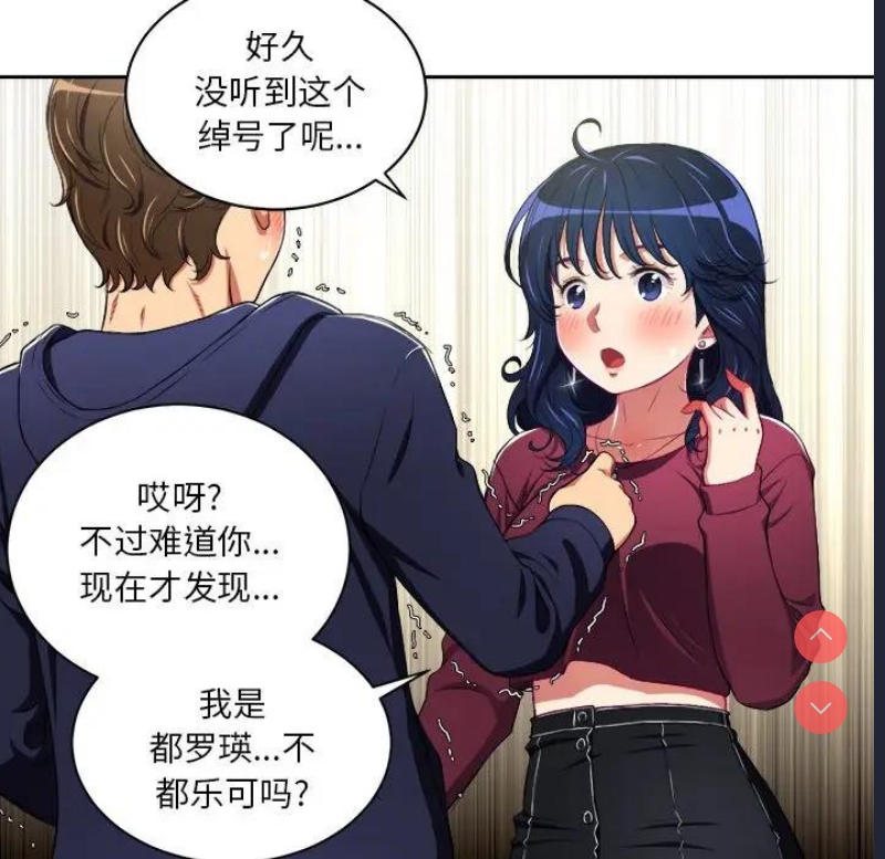 恶女勾勾缠