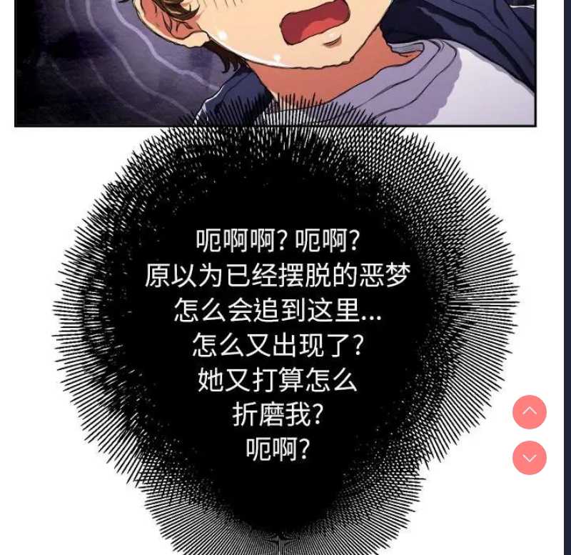 恶女勾勾缠