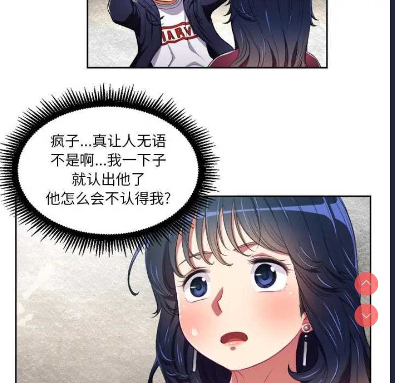 恶女勾勾缠
