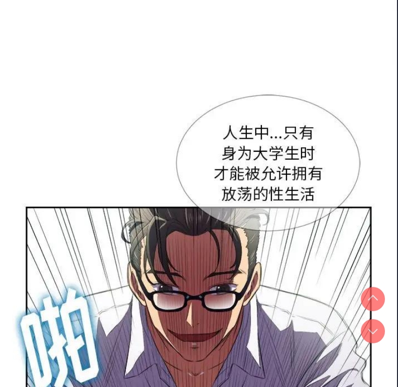 恶女勾勾缠
