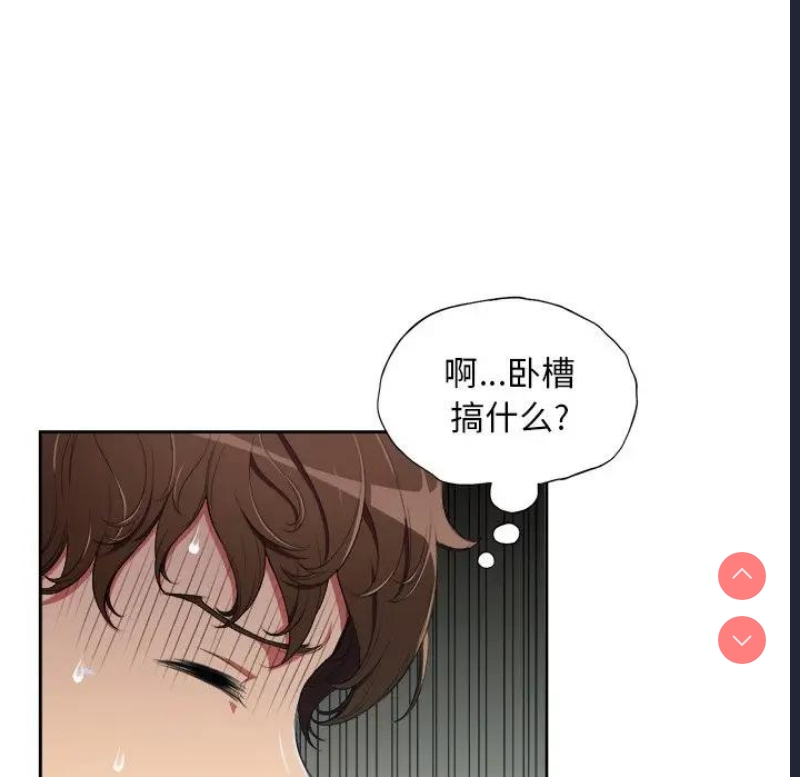 恶女勾勾缠