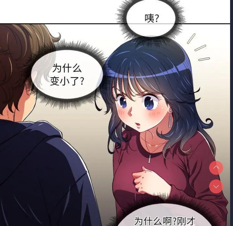 恶女勾勾缠