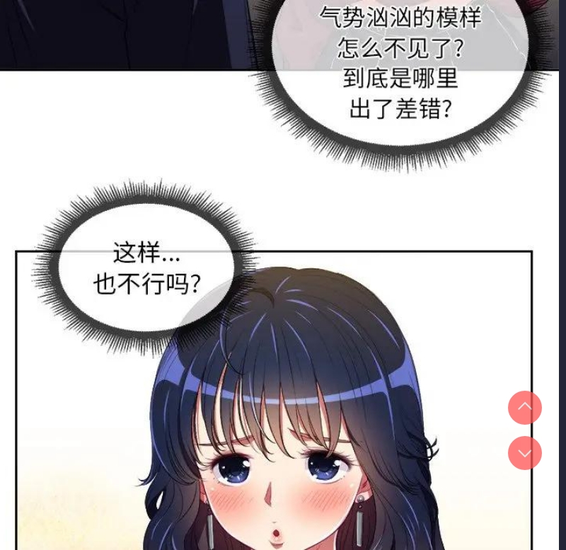 恶女勾勾缠