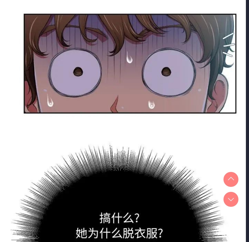 恶女勾勾缠