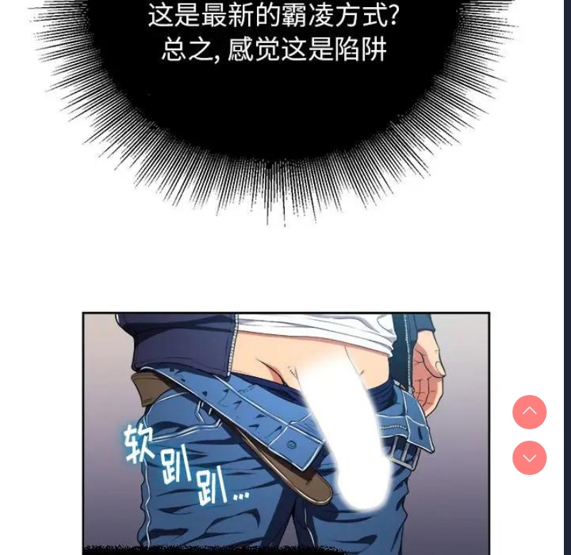 恶女勾勾缠