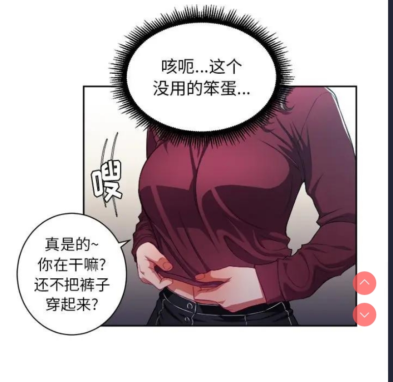 恶女勾勾缠