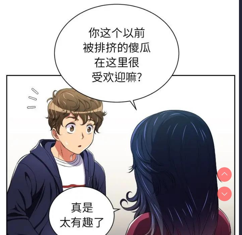 恶女勾勾缠