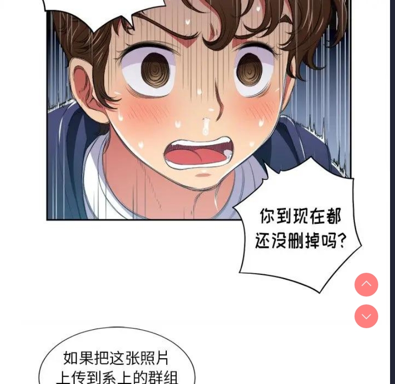 恶女勾勾缠