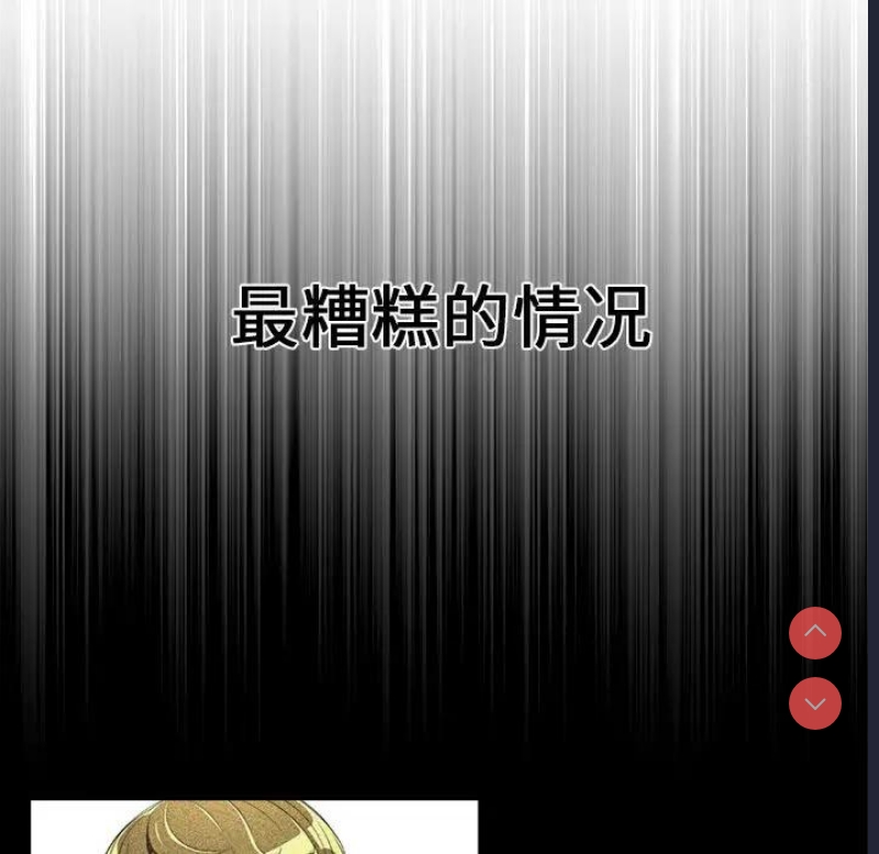 恶女勾勾缠