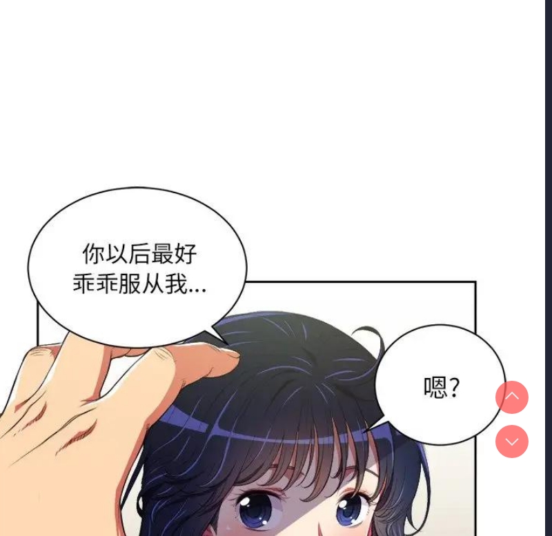 恶女勾勾缠