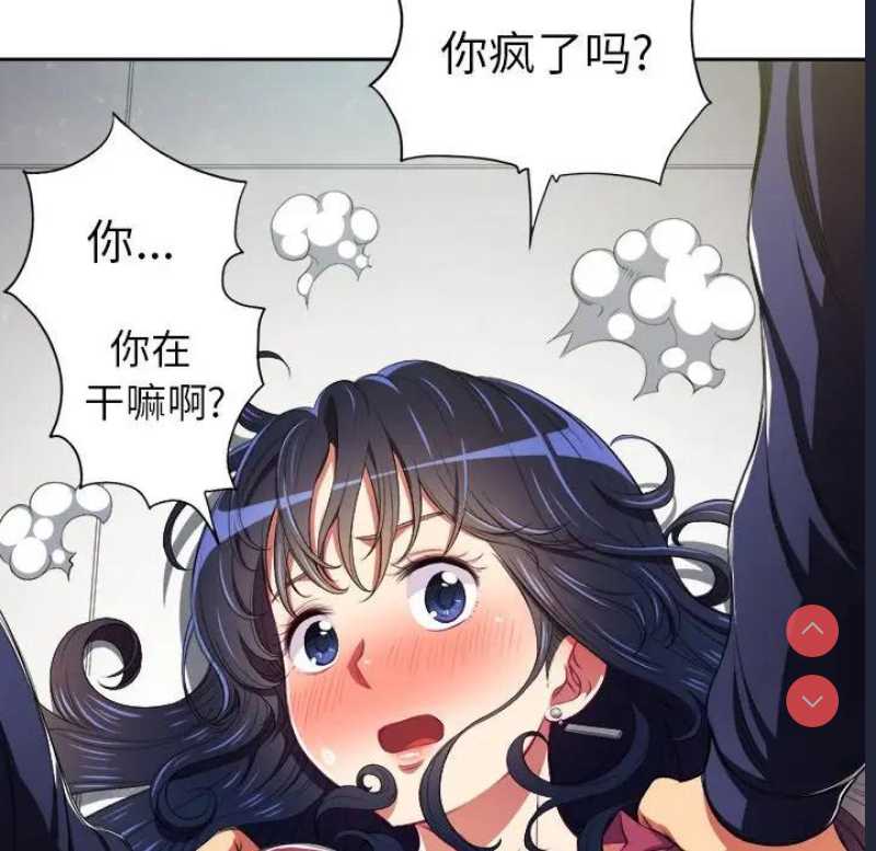 恶女勾勾缠