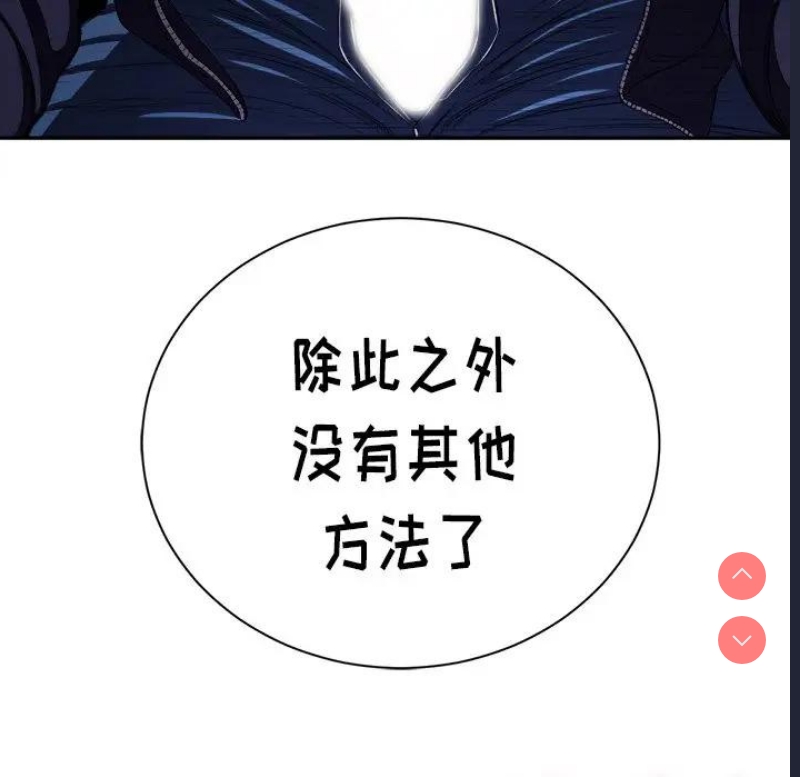 恶女勾勾缠