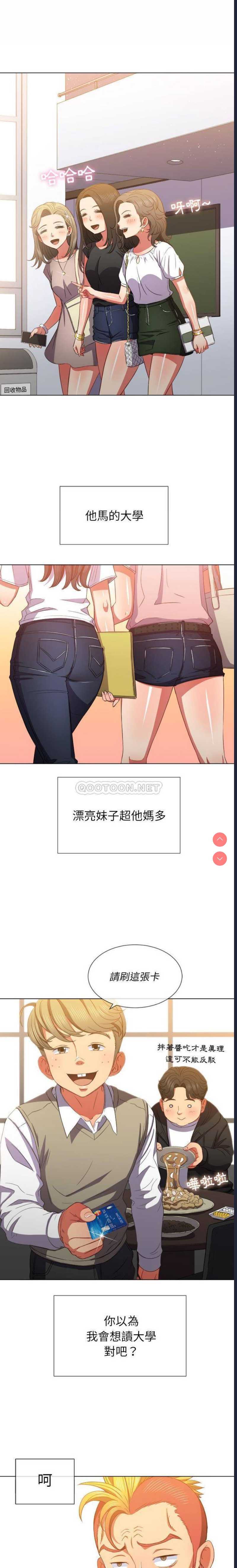 恶女勾勾缠