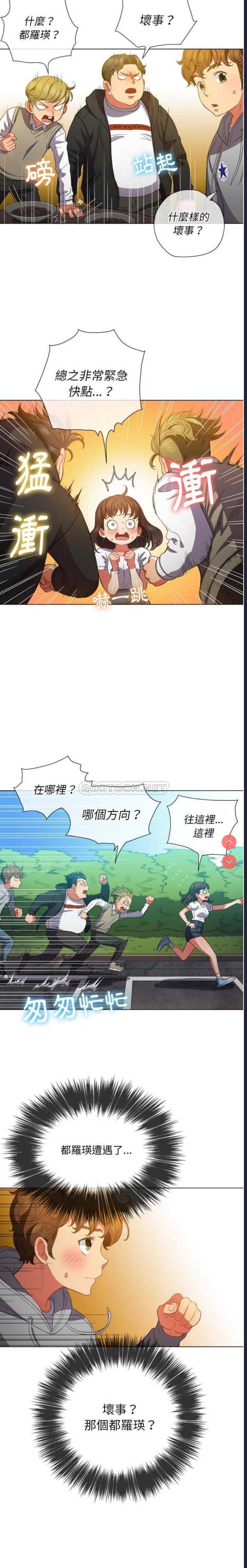 恶女勾勾缠