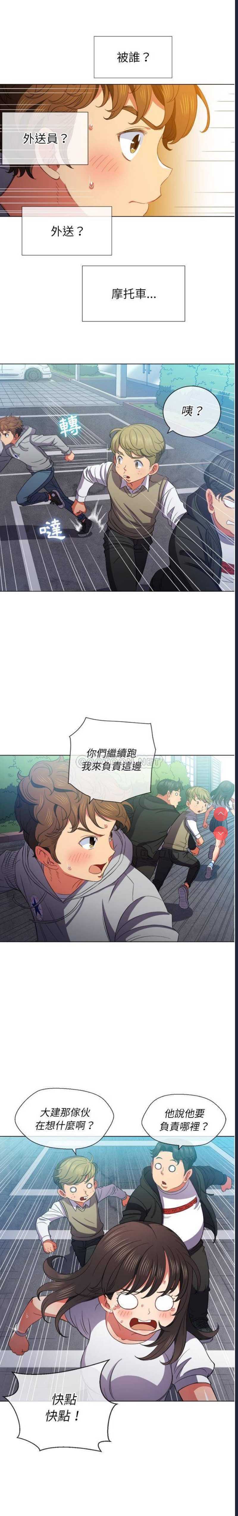 恶女勾勾缠