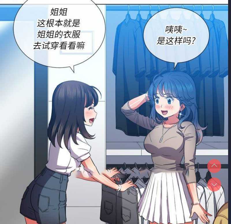 恶女勾勾缠