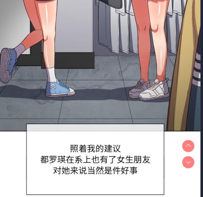 恶女勾勾缠
