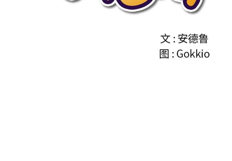 恶女勾勾缠