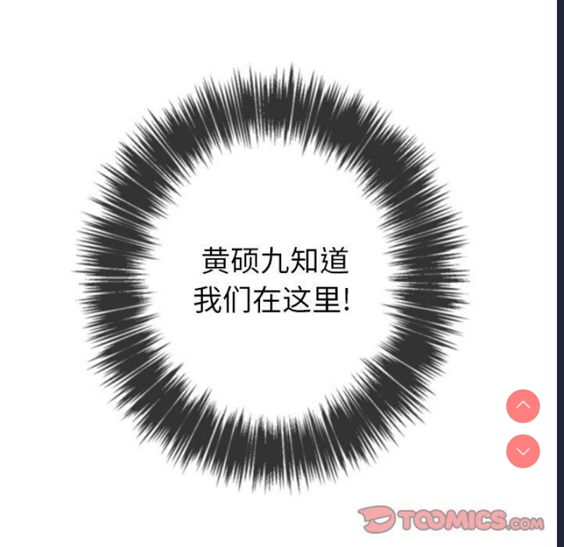 恶女勾勾缠
