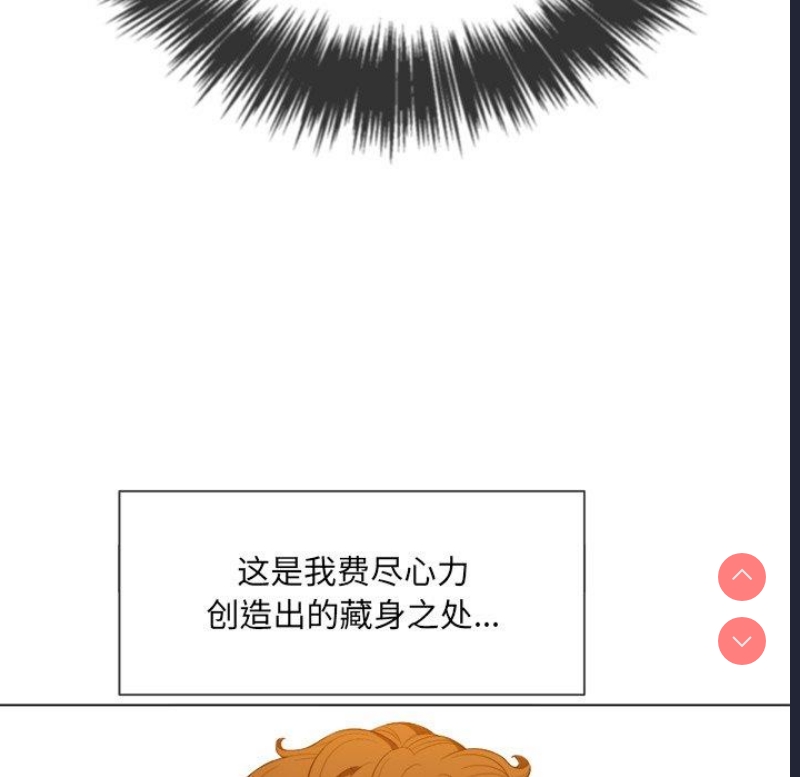 恶女勾勾缠