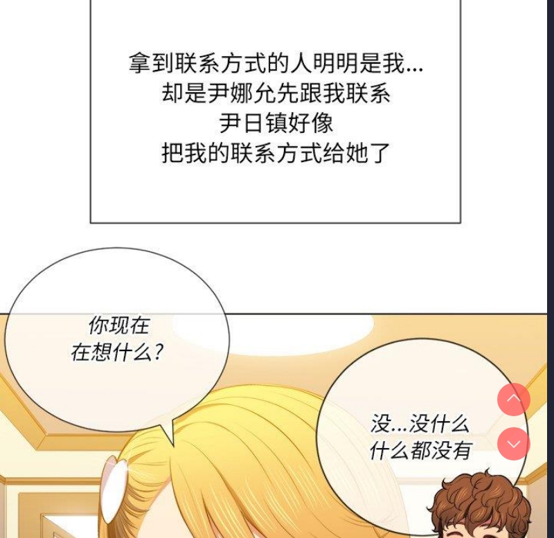 恶女勾勾缠