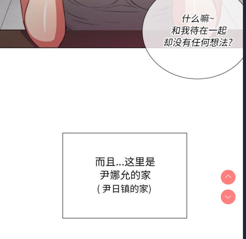 恶女勾勾缠