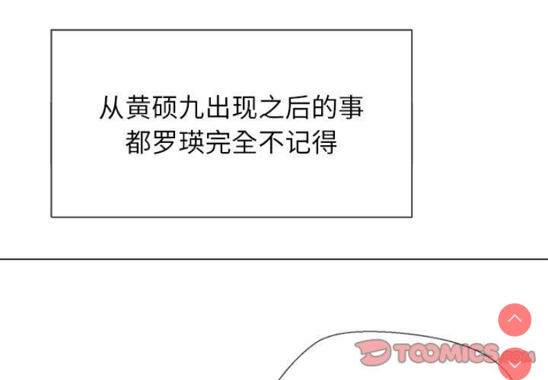恶女勾勾缠
