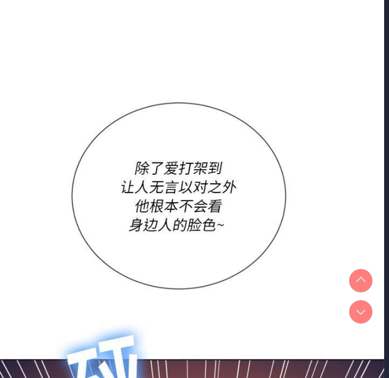 恶女勾勾缠