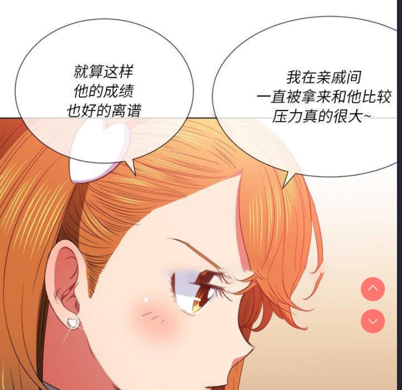 恶女勾勾缠