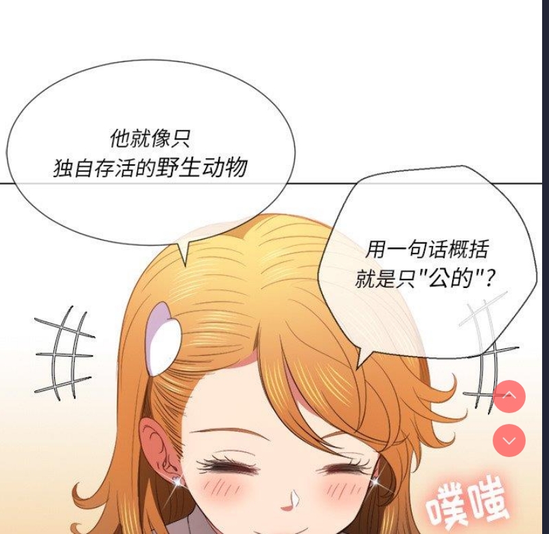 恶女勾勾缠