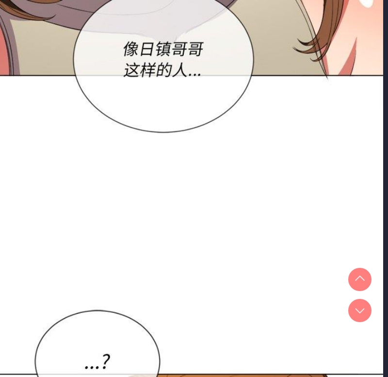 恶女勾勾缠