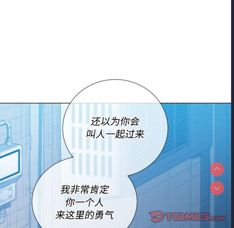 恶女勾勾缠