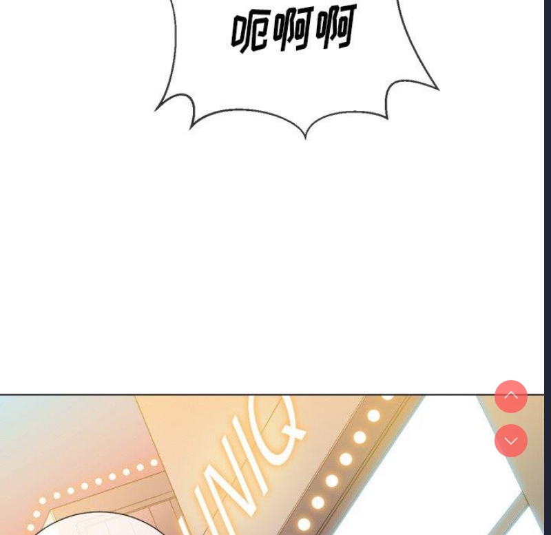 恶女勾勾缠