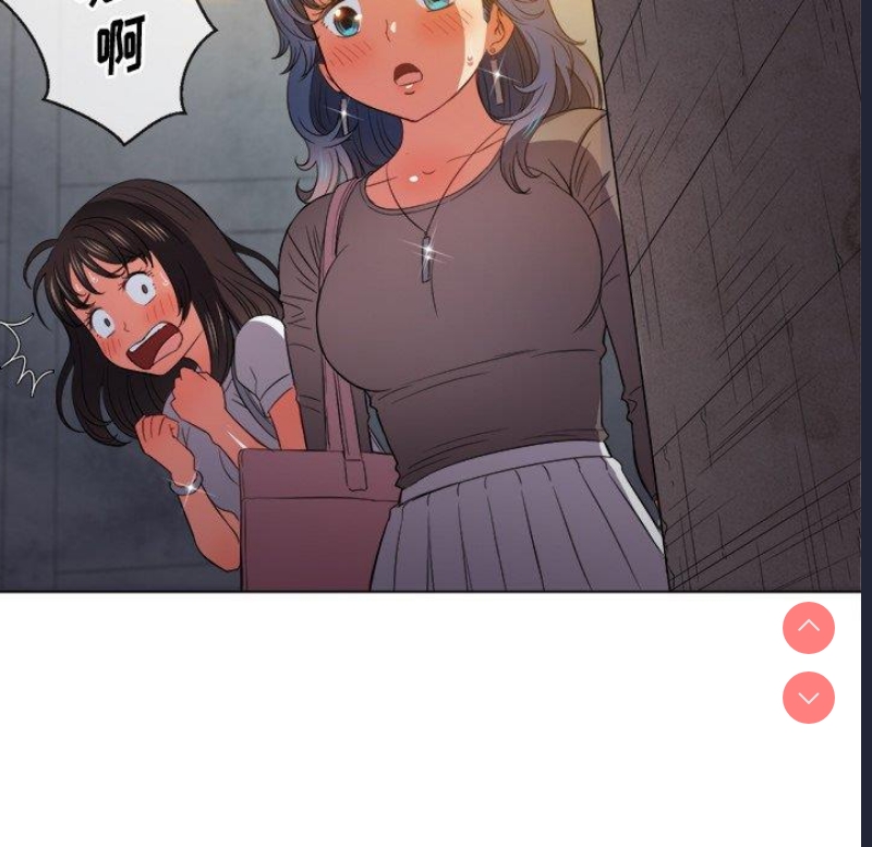 恶女勾勾缠