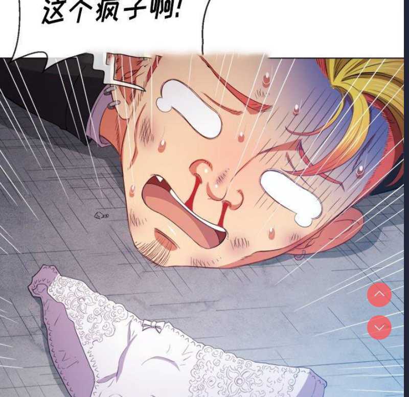 恶女勾勾缠