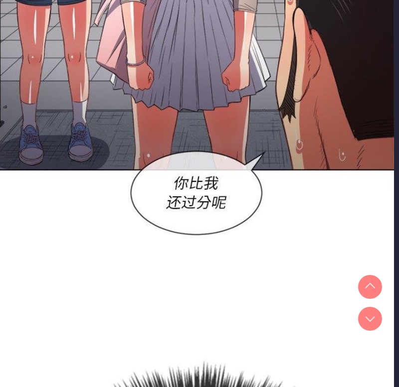 恶女勾勾缠