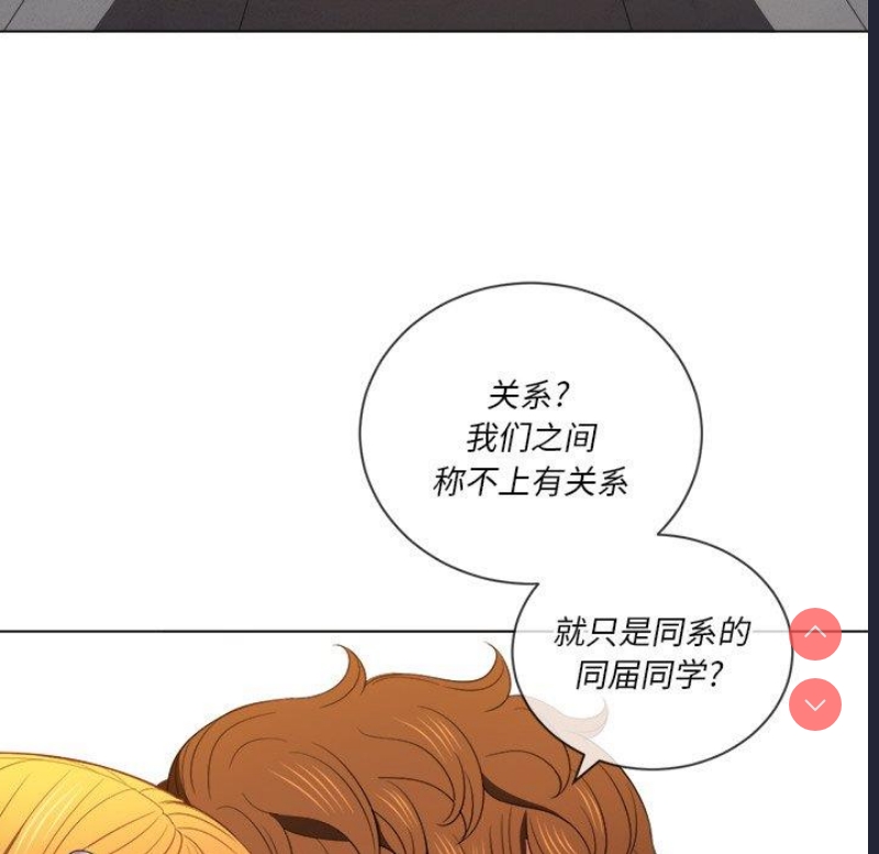 恶女勾勾缠