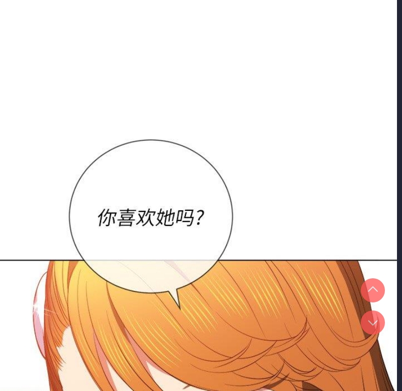 恶女勾勾缠
