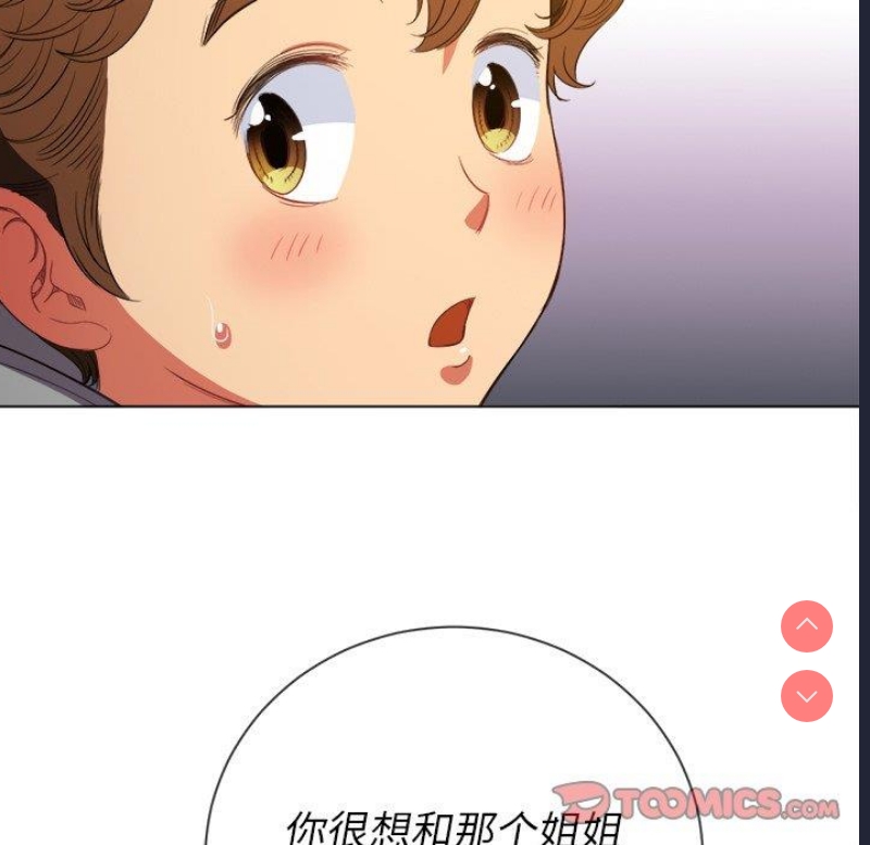 恶女勾勾缠