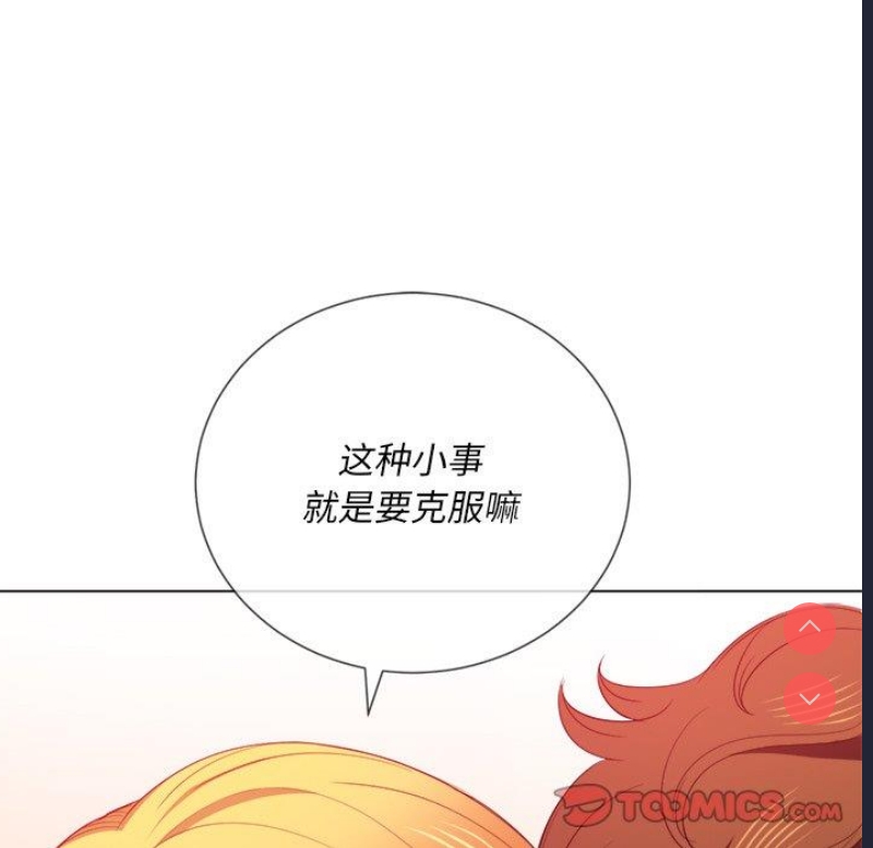 恶女勾勾缠