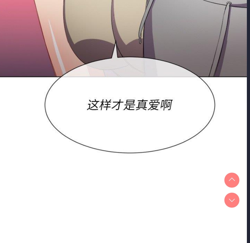 恶女勾勾缠