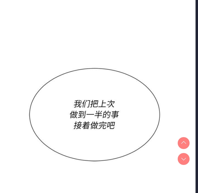 恶女勾勾缠