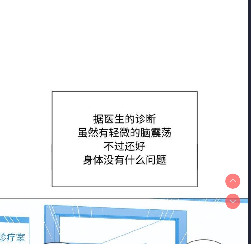 恶女勾勾缠