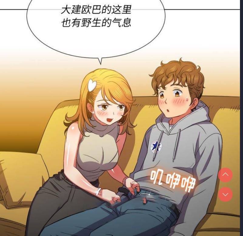 恶女勾勾缠