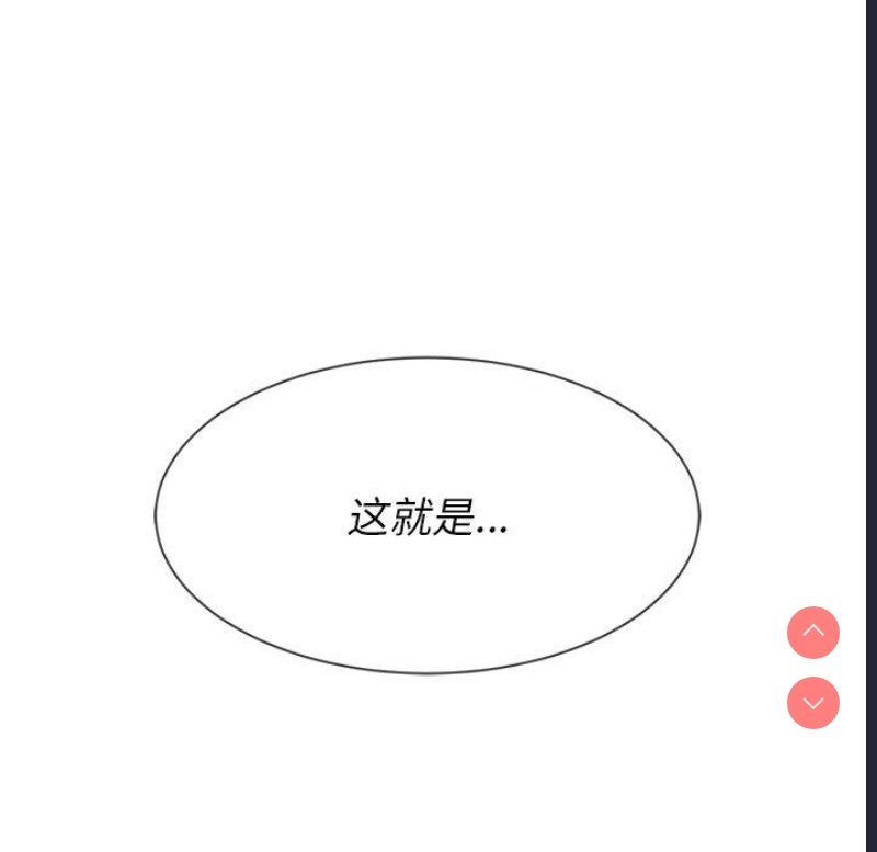 恶女勾勾缠