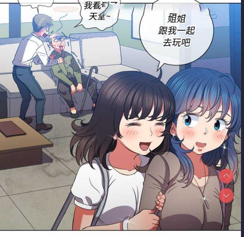 恶女勾勾缠