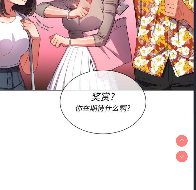 恶女勾勾缠
