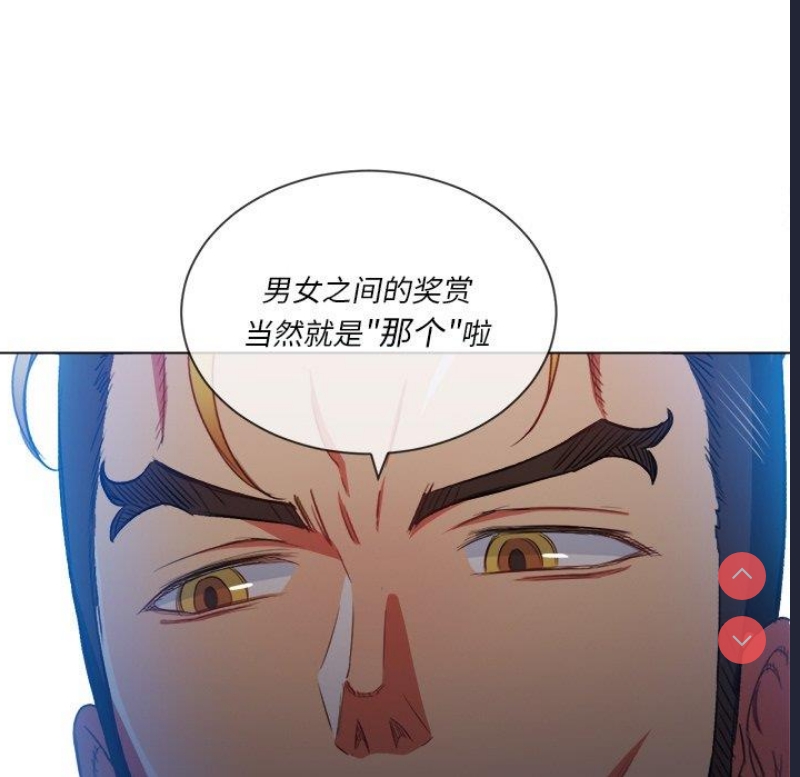 恶女勾勾缠